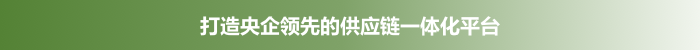 科創(chuàng)服務(wù)section.png